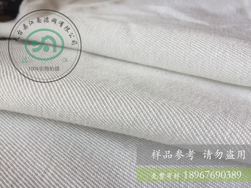 天臺(tái)縣江南濾網(wǎng)有限公司成立于1996年，是一家專業(yè)生產(chǎn)丙綸濾布